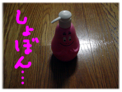 髪きったのに…