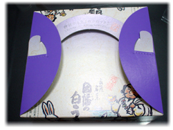 鳥取土産