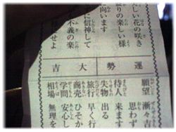 護国神社２