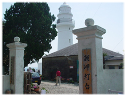 潮岬の灯台