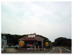 印南町島田の和風めしや花園