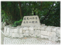 陶器山１