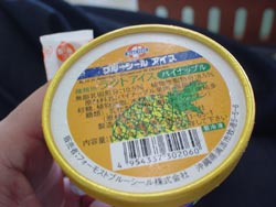 ブルーシール