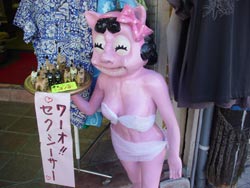 国際通りにて